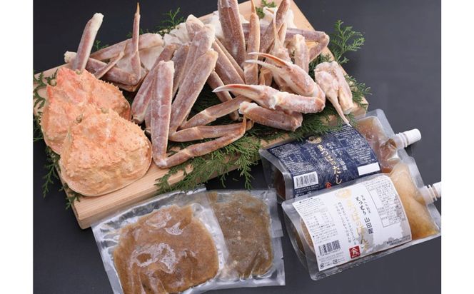 鳥取県産 松葉がに かにすきセット (カット済) 山田屋 312011_BH001