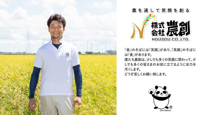 【ふっくら なめらか 良くのびる】＜令和7年産＞ 満月もち 精米 5kg 三百年続く農家の有機特別栽培 満月もち 農創 国産 茨城県産 おいしい 新生活 新生活応援 必要なもの 便利 おすすめ 消耗品 一人暮らし もち米 少量 [AC102-NT]