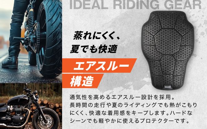 【デグナー】CEレベル2 バンブーエアスルーバックプロテクター[PS-24] Mサイズ｜京都 バイクギア 人気ブランド［ 京都 バイクギア 人気ブランド 衝撃吸収プロテクター 高い通気性 人気 おすすめ バイク ライダー バイカー ツーリング お取り寄せ 通販 送料無料 ふるさと納税 ］ 261009_A-JR153VC02