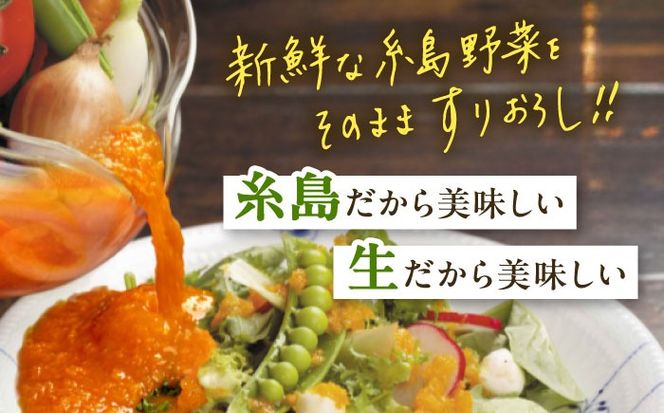 【贈答用】選べる3本セット（ドレッシング2本・選べるポン酢1本） 糸島市 / 糸島正キ[AQA078] ドレッシング ぽん酢 ポン酢 調味料 ソース 野菜 サラダ しゃぶしゃぶ
