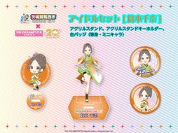 『 アイドルマスター 』 シリーズ  オリジナル コラボ アイドル セット 2025【 倉本千奈 】 アクリルスタンド キーホルダー 缶バッジ アイマス ゲーム [ZZ051ci]