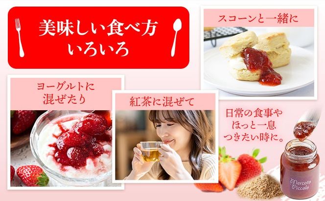 ALL徳島　さくらももいちごと和三盆糖のジャム　120g×3本 《30日以内に出荷予定(土日祝除く)》 ---sanagouchi_kmp_1_360g---