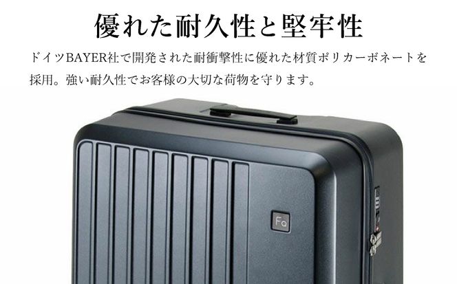 スーツケース FREQUENTER LIEVE リエーヴェ 4輪キャリー フロントオープン 48cm (1-254)・グレージュ / 前ポケット開閉可 軽量 静か 走行 TAS 鍵不要 ダイヤル式 機内持ち込み タイヤ交換 フリクエンター エンドー鞄株式会社