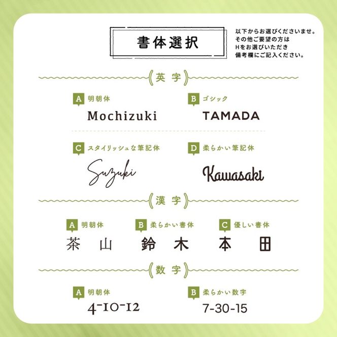 高級天然木ホワイトオーク表札　6cm×15cm×2cm〈雑貨 天然木 プレート おしゃれ　オーダーメイド アンティーク　ハンドメイド マンション 新築 引っ越し〉