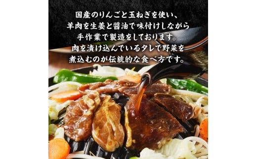 【小林ジンギスカン】特上ラム、特上マトンの食べ比べセット!