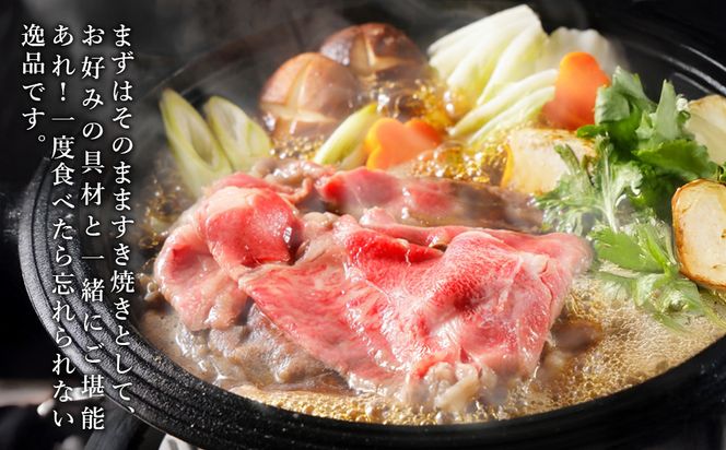 宮崎県産 黒牛 すき焼き しゃぶしゃぶ 赤身 牛肉 すき焼き肉 1000g ロース又は肩ロース 1kg すきやき 肉 牛 国産牛 食べ比べ 小分け 真空パック うす 冷凍 贈答 ギフト 年末 人気 国産 えびの市 送料無料