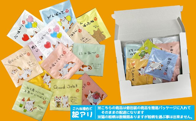 訳あり 業務用 お手軽 八女茶 ティーバッグ 20袋入り お茶 緑茶 日本茶 飲み物 厳選茶葉 簡単 色鮮やか 香り豊か 持ち運び 自宅 オフィス 外出先 