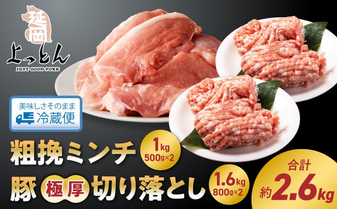 延岡よっとん Cセット N003-YB542
