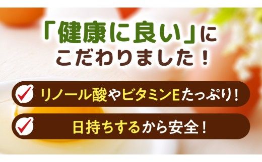 キトサン 健康 たまご 80個入 赤玉 卵 タマゴ 鶏卵 鶏 卵かけごはん ゆで卵 赤たまご 国産 茨城県 玉子 [EE001us]