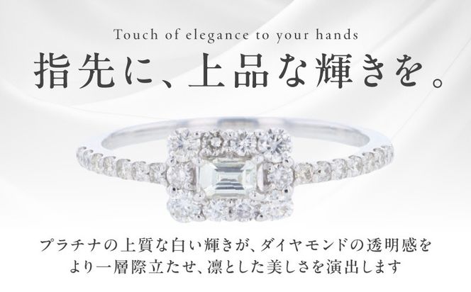 TUC0039 【高島屋選定品】ARC-EN-CIEL (アルカンシェル)プラチナ ダイヤモンド リング(ダイヤ合計 0.50ct)