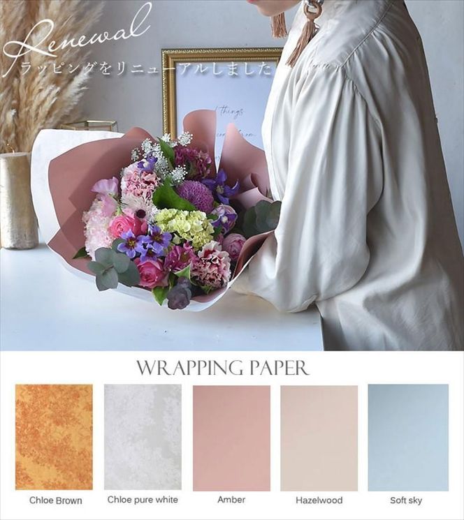 【母の日ギフト】花束 母の日限定「優しいママン」母の日カード付き＜お届け日：2026年5/4～5/10 当店おまかせ ＞【 母の日 ギフト アレンジ 花束 花 贈り物 大阪府 門真市 】 272230_BG069