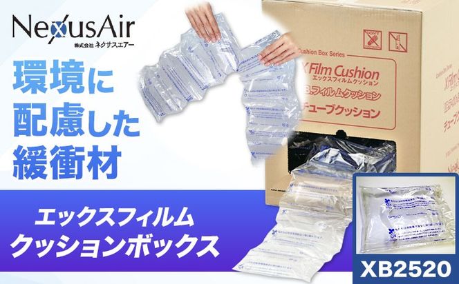 y錧szX Film Cushion Box XB2520 ЃlNTXGA[s90ȓɏoח\(yj)t錧s ɏՍ GA[NbV GA[ɏՍ   ށyzsn悠ziAj---yuki_nks_15_1s---