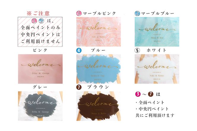 高級ガラスウェルカムボードA3サイズ〈ボード ウェルカムボード 高級 ガラス おしゃれ オーダーメイド アンティーク 結婚祝い ブライダル ウェディング〉 工芸品 インテリア 