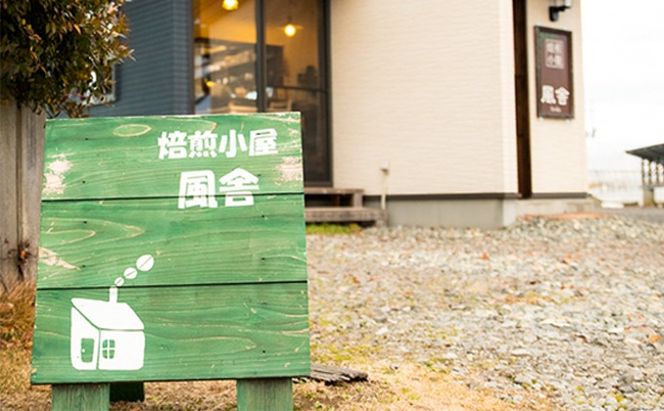 自家焙煎 コーヒー豆 と 焼き菓子 のコーヒータイムセット