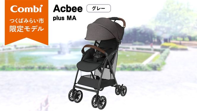 【 コンビ 】Acbee plus MA （グレー）119369 ベビーカー b型 軽量 コンパクト ベビー用品 出産準備 出産 [AA77-NT]