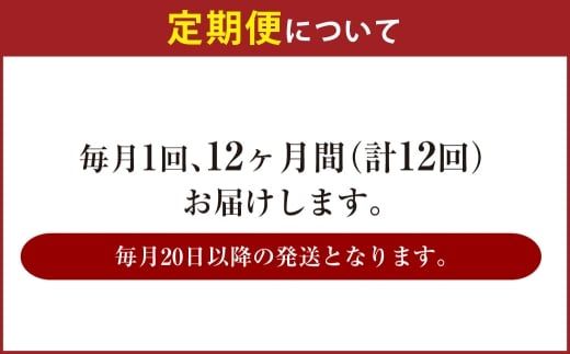 【12ヶ月定期便】アサヒ クリアアサヒ（合計288本）350ml×毎月1ケース（24本）=計12回お届け | アサヒビール 酒 お酒 クリアアサヒ 発泡酒 缶ビール 缶 ギフト 内祝い 茨城県 守谷市 みらい mirai