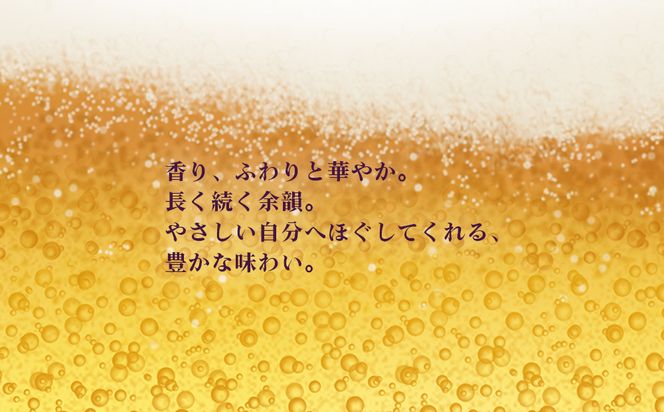 オリオン　ザ・プレミアム&ザ・ドラフトセット（350ml×各6缶）