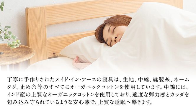 メイドインアース　純オーガニックコットン100%の薄枕 楽天市場】《眠り＆改善》オーガニック コットン 100% ［ 薄