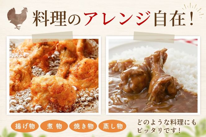 佐賀県ブランド鶏 ありたどり 手羽元 2kg×1袋【ブランド鶏 ありたどり 鶏肉 ジューシー やわらかい うまみ から揚げ 揚げ物 煮物 焼き物 蒸し物 安心品質】(H122152)