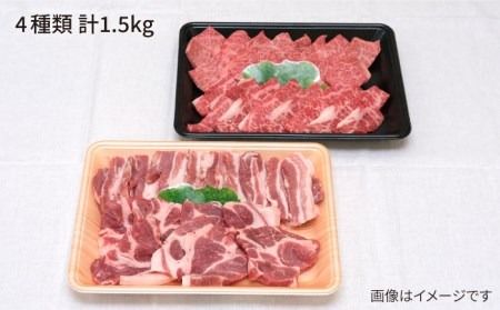 JA 糸島 黒毛和牛 糸島豚 焼肉 セット 糸島市 / JA糸島産直市場 伊都菜彩 [AED009]