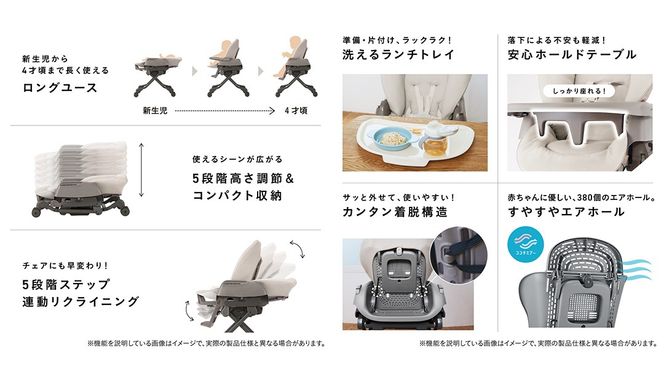 【コンビ】ネムリラ コードレス premium エッグショック HR（BE）119305 ベビーラック＆ベビーチェア 電動 スウィング 出産準備 ベビー用品 ベビーラック ベビーチェア 生児 0歳 1歳 2歳 3歳 こども combi 子供 赤ちゃん