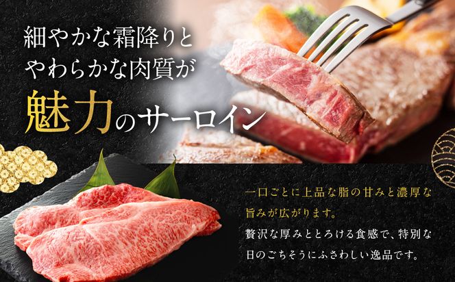 【銀閣寺大西】京都肉サーロインステーキ400ｇ［ 京都 老舗 肉 サーロイン 人気 おすすめ グルメ おいしい 高級 ブランド ブランド牛 和牛 国産牛 料理 ステーキ すき焼き しゃぶしゃぶ 焼肉 ］ 261009_A-AG006