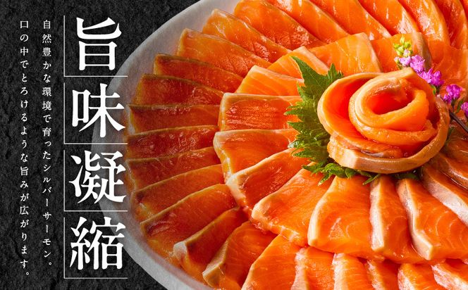 kgp0023 【訳あり】生食用 シルバーサーモン 2kg ポーション【小分け 4-8柵 サイズ不揃い 銀鮭 刺身用 お刺身 魚介 海鮮】