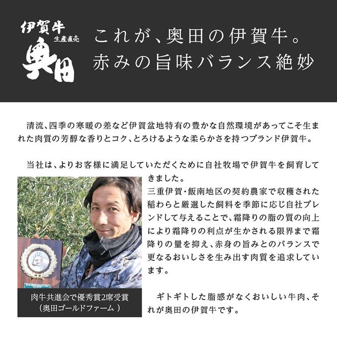 伊賀牛 3ヶ月連続お届け 定期便 C [ ミスジ すき焼き 赤身 サーロイン ステーキ リブロース ステーキ ] オクダ 牛肉 高級 和牛 肉 伊賀牛肉 伊賀 人気 自宅用 グルメ お取り寄せ 誕生日 お祝い ご馳走 パーティー 贅沢 三重 三重県