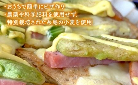 【 全6回 定期便 】自宅でかんたん♪ 本格 ブラン ピザ キット 3袋 (3回分) 粉類の 計量不要 ！《糸島》【天然パン工房楽楽】【いとしまごころ】[AVC036] ピザ ブラン 小麦粉 パン ぱん 手作り 体験 キット