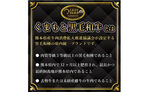 FK7-0011_ 【訳あり】【A4～A5】 くまもと黒毛和牛切り落とし 1.5kg（500g×3p）