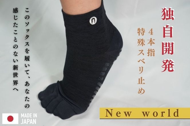 インナーサポーターソックス	//靴下 くつ下 くつした サポーター スポーツ