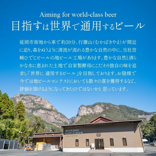 九州CRAFT日向夏 24缶 N073-YD0218