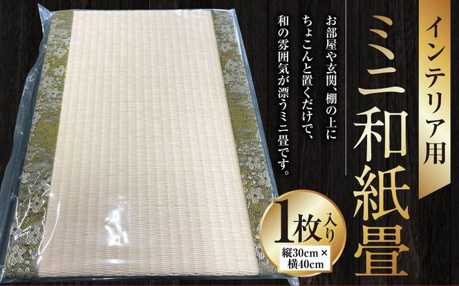 yF{VszCeAp~ja 1 40cm×30cm CeA   a a  aG G a ~j F{ Vs