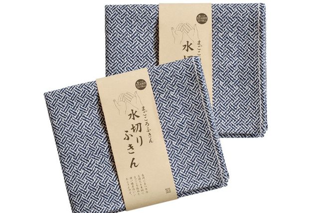 G3824 【スピード発送】まごころ水切りふきん 2枚 ネイビー【ふきん 布巾 台拭き 台ふき 簡単 雑貨 日用品 掃除 キッチングッズ キッチン道具 台所用品】