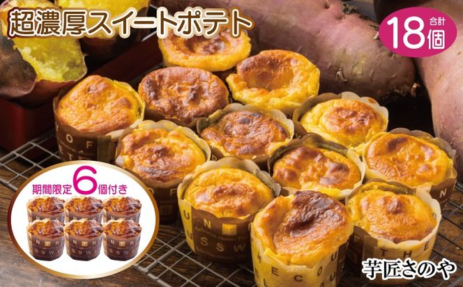 y{򍲖sz015B538 yԌzZXC[g|egvPW