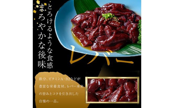 うしの中山 A4・A5等級黒毛和牛 レバー 500g（500g×1P）p9-034