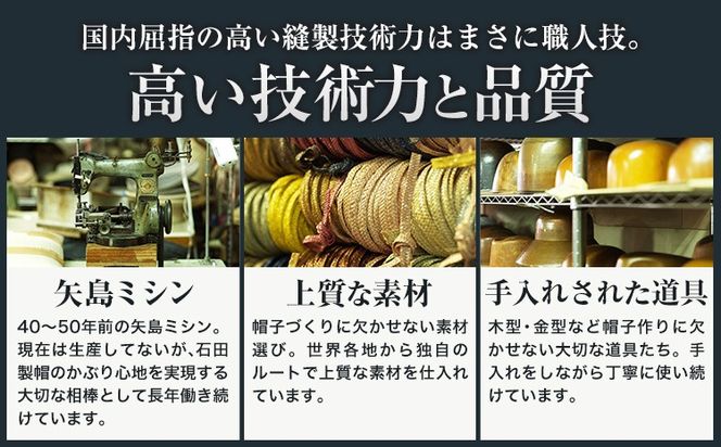 ラフィアブレード ソフトハットブルトン 選べる Sサイズ Mサイズ Lサイズ 株式会社石田製帽《45日以内に出荷予定(土日祝除く)》帽子 ハット ファッション 岡山県 笠岡市--- I-10_S---