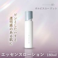 オルビスユー ドット エッセンスローション 化粧水 ボトル