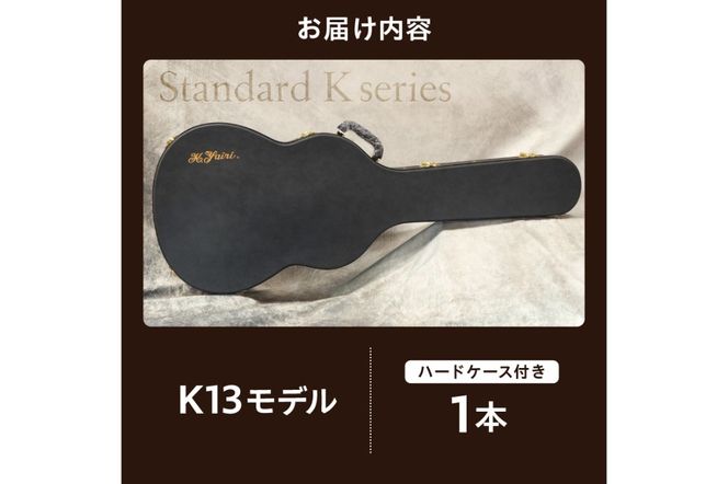 ■K.yairi RP-1 純正ハードケース付き■ K.yairi RP-1 ハードケース付き ヤイリ アーチトップ ピックギター