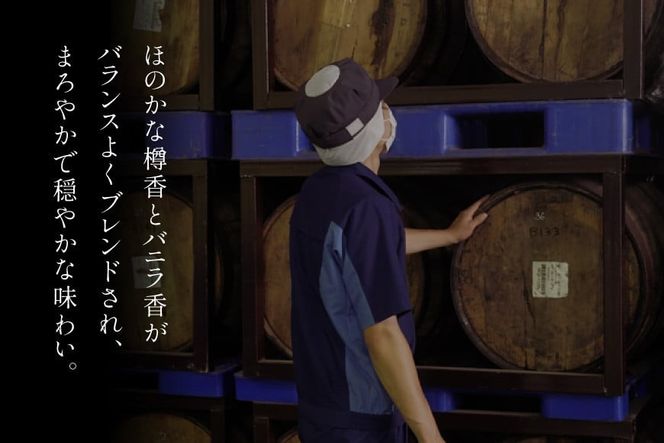 ウイスキー 御勅使(みだい) 700ml×3本 [サン.フーズ 山梨県 韮崎市 20743102] 酒 ハイボール ロック 晩酌 37度 アルコール