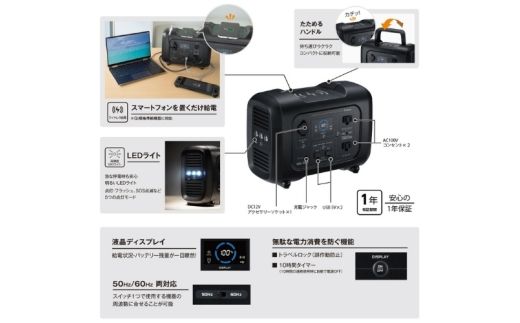 セルスター　ポータブル電源　PDL-300【cell0005】