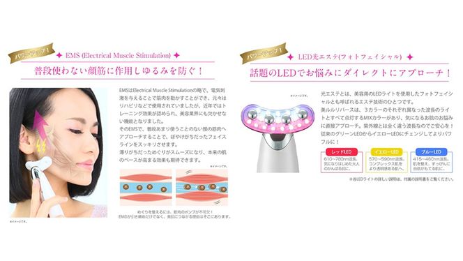 ＼ 選べる カラー・ラッピング対応 ／ 美顔器 【NEW 美ルル リバース 】 イノセントホワイト メルティーピンク グロスゴールド ＆ プラセンタマスク 付の プレミアムケアセット イオン導入  EMS エレクトロポレーション 振動エステ 美容 美顔器 振動 マッサージ エステ 美容家電 自宅エステ 自宅ケア