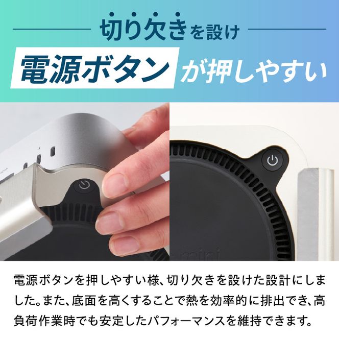 鍛冶屋の頓珍漢 M4 Mac mini専用スタンド ［050S57］ mini 専用スタンド シリコンパッド 滑り止め 軽量 国産 長持ち 収納スペース 日本製 簡易梱包 PC周辺機器 デスクアクセサリー スタイリッシュ おしゃれ コンパクト シンプル 愛知県 小牧市 送料無料