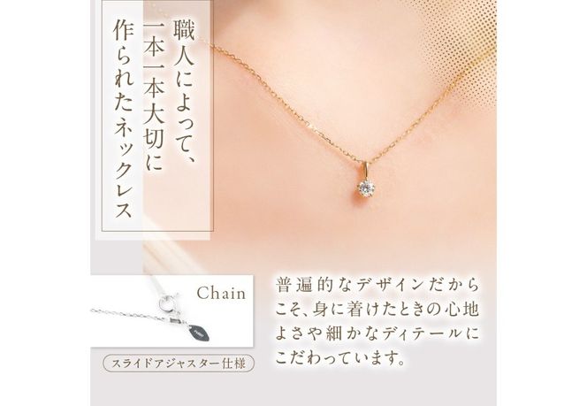 F-014　ダイヤモンドネックレス 【 選べる地金  K18YG / PT950 】  ネックレス ペンダント ダイヤモンド ジュエリー K18イエローゴールド プラチナ 山梨 富士吉田