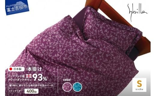 yRxmgcszySybillazHі{|zc COhYzCg_bN_E93 80Te gL_[ zcJo[Zbg