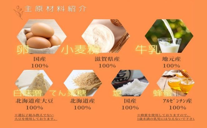 【京都すずなり屋】冷凍ベビーカステラ プレーン12個入り×6袋｜ベビーカステラ専門 人気店 冷凍［ 京都 ベビーカステラ専門店 カステラ 安心安全 もっちり ふんわり 常温解凍 人気 おすすめ お菓子 焼菓子 安心 安全 手焼きスイーツ 冷凍スイーツ ギフト プレゼント お取り寄せ 通販 送料無料 ふるさと納税］ 261009_B-SQ01