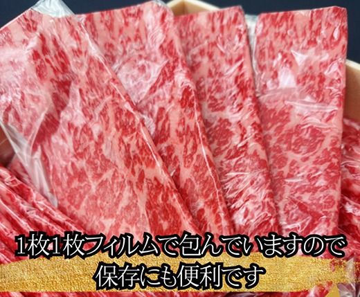 A4A5等級未経産雌牛　近江牛 赤身 肩ロース 食べ比べ すきやき 1kg【FO42SM】