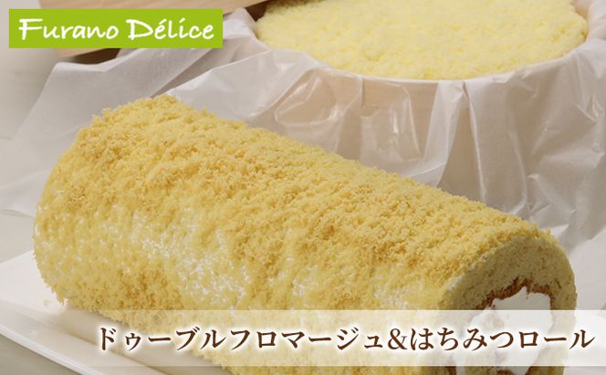 菓子工房フラノデリス【ドゥーブルフロマージュ＆はちみつロール】(お菓子 スイーツ デザート お祝い おやつ 贈り物 ギフト 甘い 手作り 北海道 送料無料 道産 富良野 ふらの 人気)