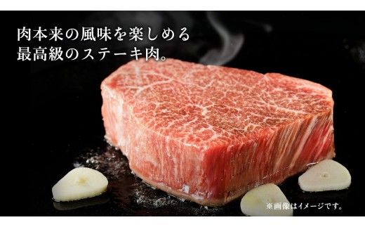 常陸牛 ヒレステーキ 【選べる内容量 500g / 750g / 1kg / 1.25kg / 1.5kg / 2kg 】 牛肉 ステーキ ヒレ ヒレ肉 ブランド牛 お肉 肉 焼肉 黒毛和牛 和牛 国産黒毛和牛 国産牛 希少部位 (茨城県共通返礼品)
