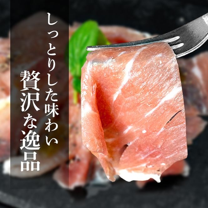 美ら島 あぐー豚 生ハム 選べる 計350g～1400g ( 70g × 5～20 パック ) 国産 あぐー アグー 豚 肉 生 ハム 冷凍 贈答 ギフト 贈り物 人気 お弁当 沖縄 うるま市 na06-001-SKU